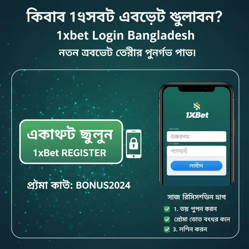 registration guide